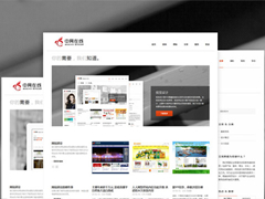 中网在线.jpg