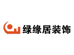 绿缘居装饰.jpg