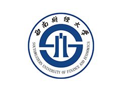 西南财经大学