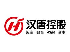 汉唐教育.jpg